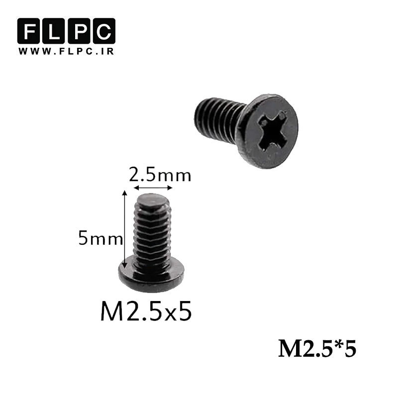 پیچ لپ تاپ M2.5*5 پک 5 عددی