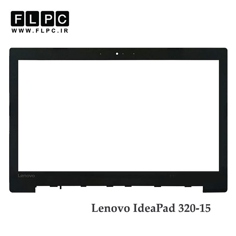 قاب جلو ال سی دی لپ تاپ لنوو Lenovo IdeaPad 320-15 _Cover B مشکی
