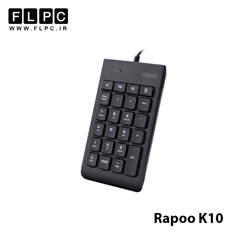 کیبورد اعداد رپو مدل  Rapoo K10