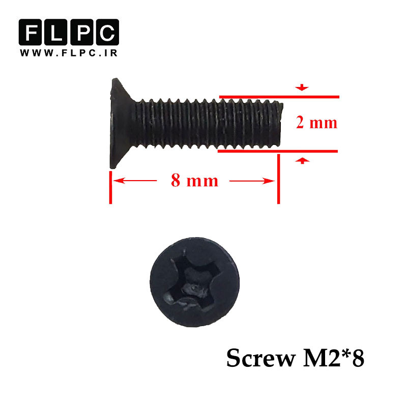 پیچ لپ تاپ M2*8 سرتخت پک 5 عددی