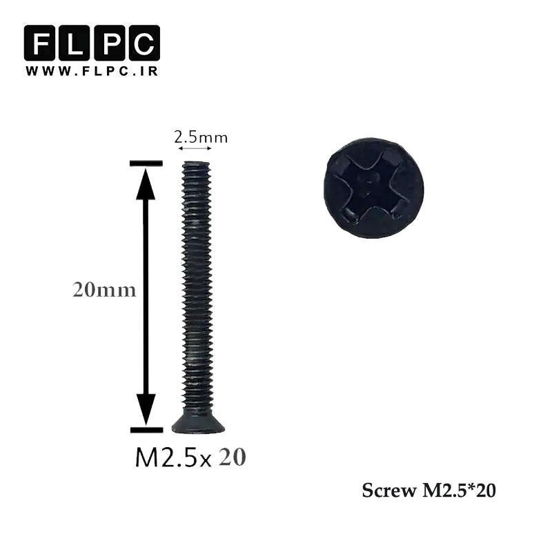 پیچ لپ تاپ M2.5*20 سرتخت