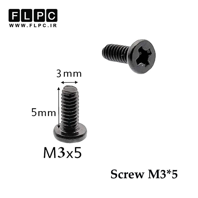 پیچ لپ تاپ M3*5 سرتخت پک 5 عددی