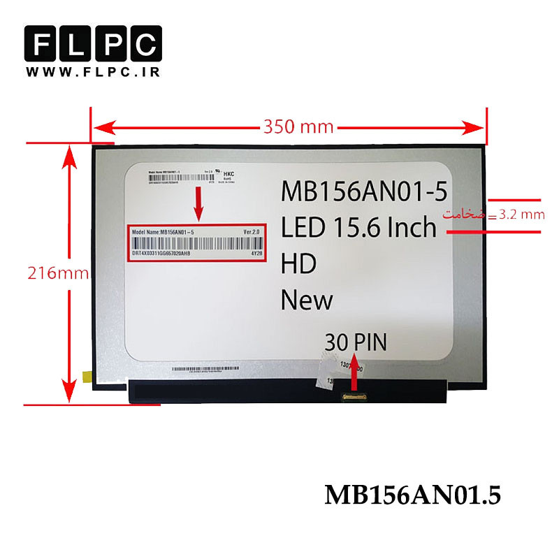 ال ای دی لپ تاپ 15.6 نازک مات 30 پین HD بدون جاپیچ 35cm برد با پارت نامبر MB156AN01.5