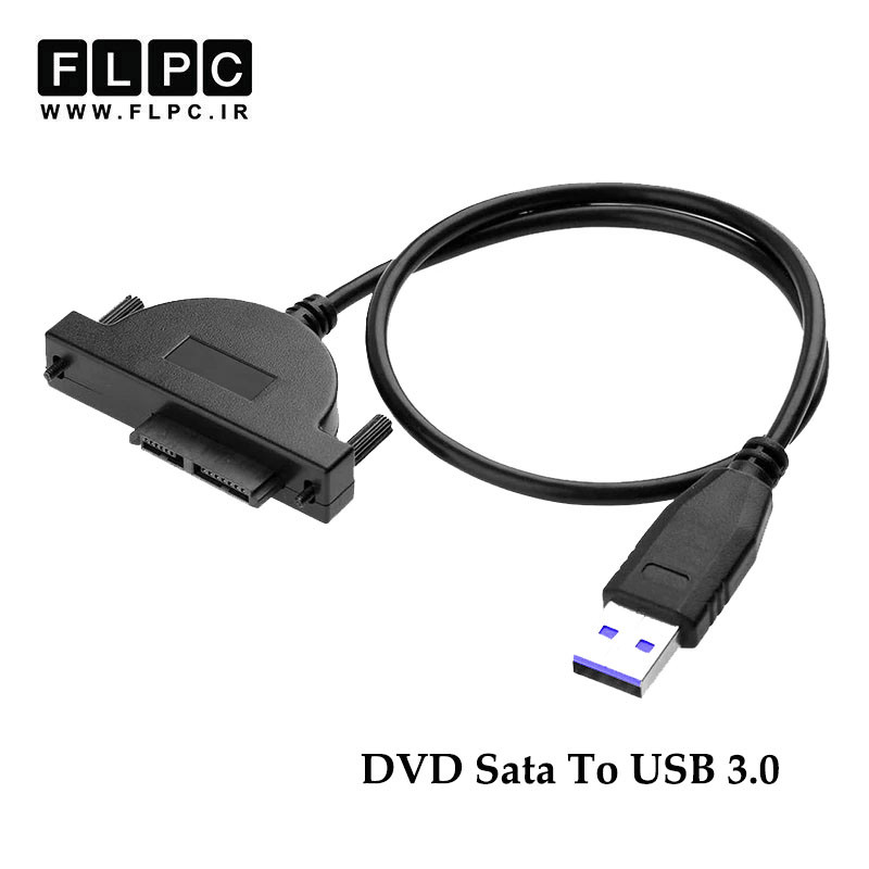 تبدیل کابل دی وی دی DVD Sata To USB 3.0