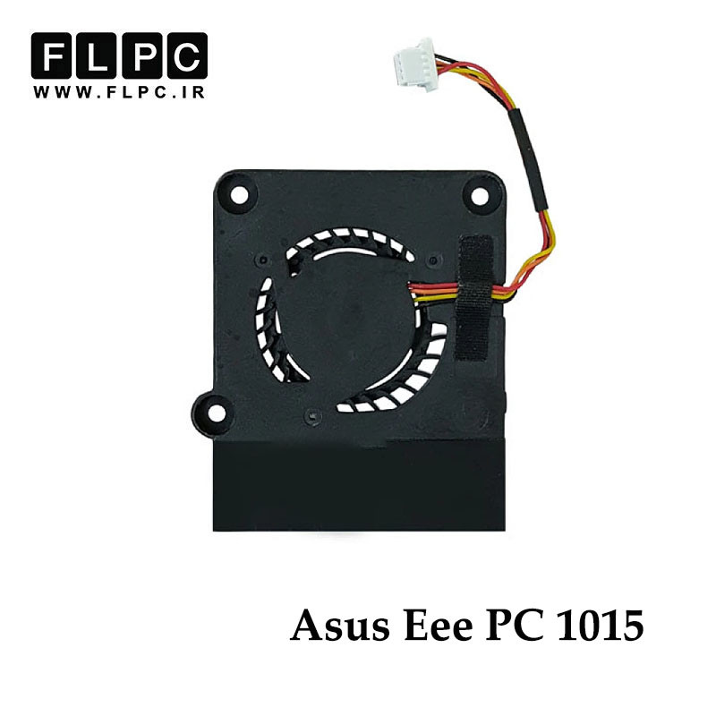 فن لپ تاپ ایسوس Asus Eee PC 1015 مربع- چهارسیم- اورجینال