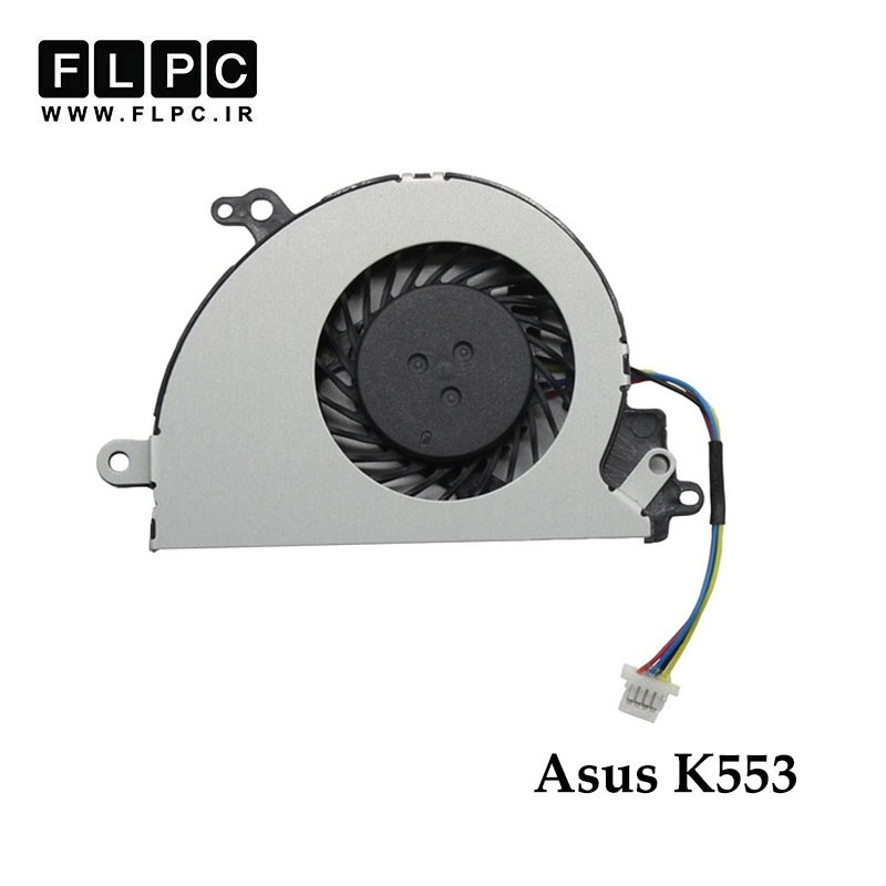 فن لپ تاپ ایسوس Asus K553 چهارسیم- اورجینال