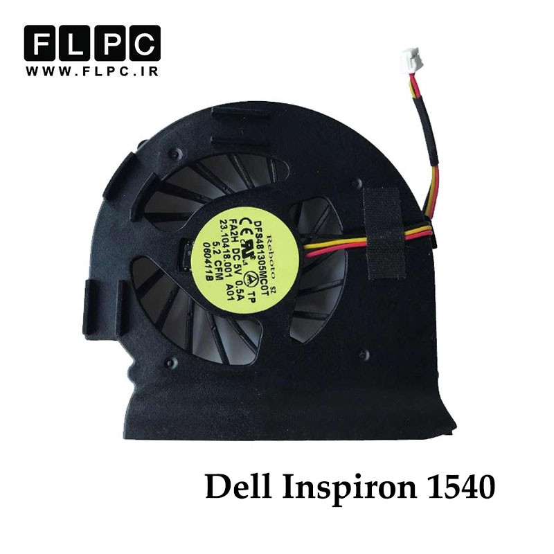 فن لپ تاپ دل Dell Inspiron 1540 سه سیم- اورجینال