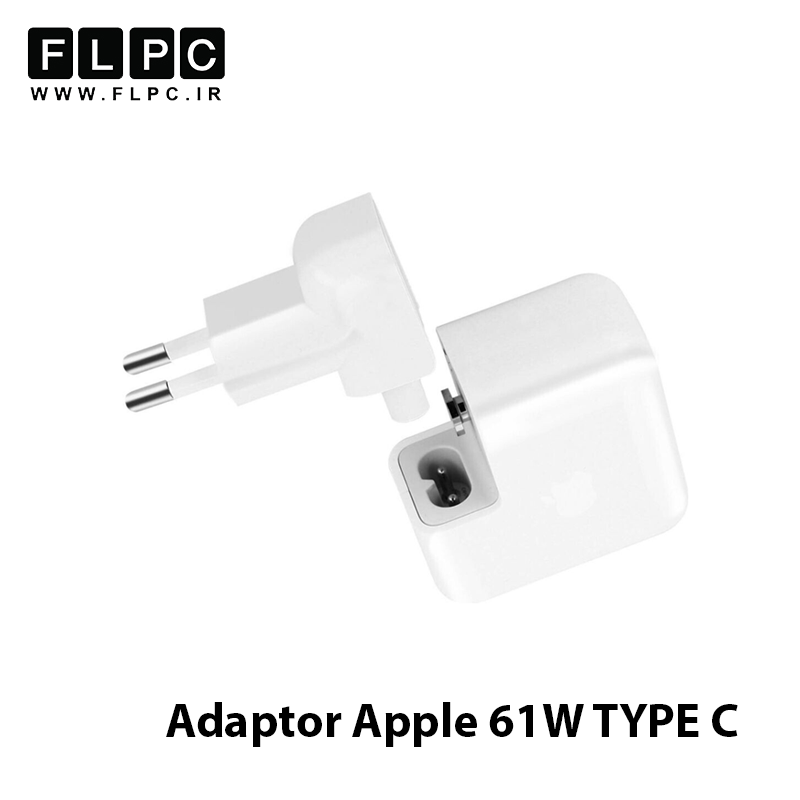آداپتور لپ تاپ اپل Apple 61W TYPE C با کابل - گارانتي بيمه ايران