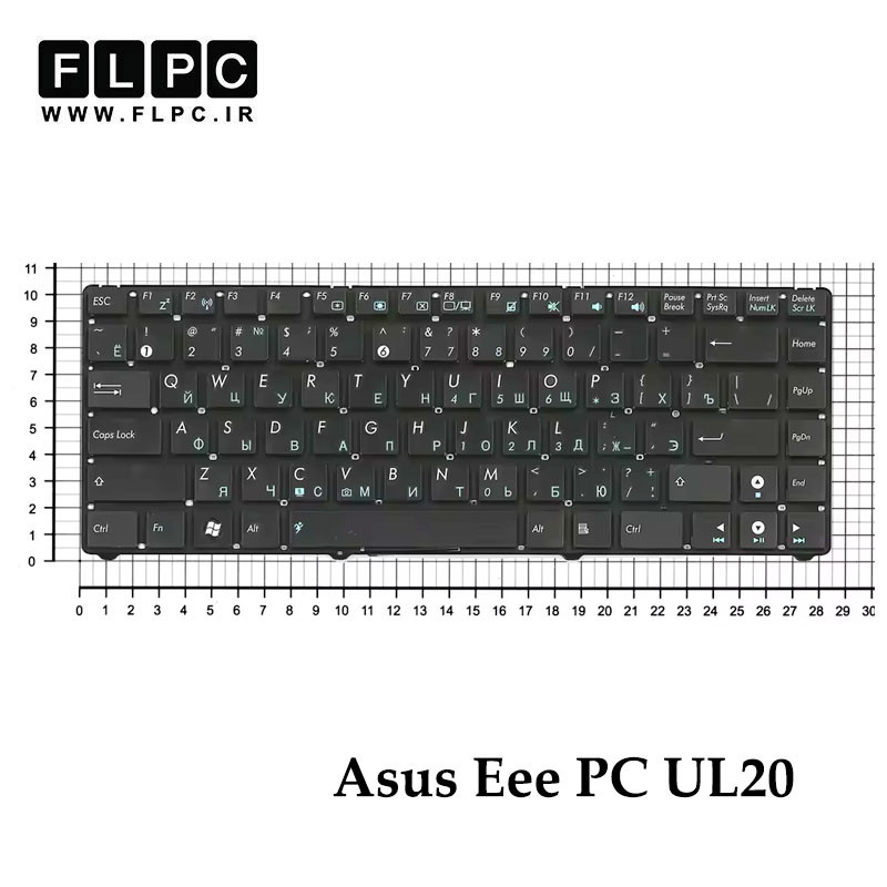 کیبورد لپ تاپ ایسوس Asus Eee PC UL20 مشکی- اینترکوچک- بدون فریم