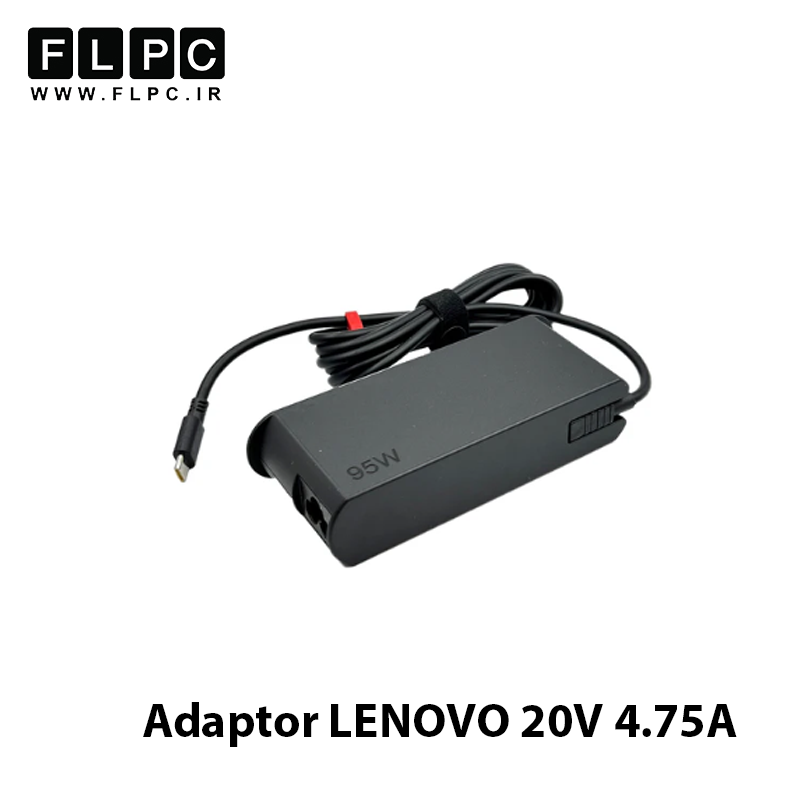 آداپتور لپ تاپ لنوو LENOVO 95W 20V 4.75A TYPE-C - گارانتی بیمه ایران