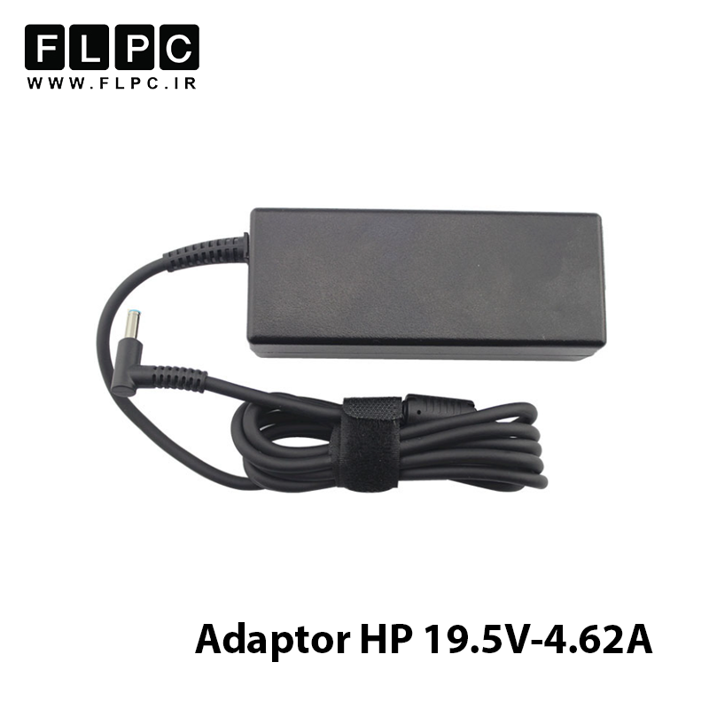 آداپتور لپ تاپ اچ پی  HP 19.5V-4.62A (4.5x3.0) Blue - گارانتی بیمه ایران