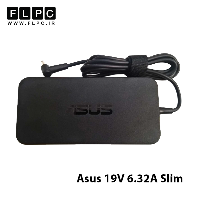 آداپتور لپ تاپ ایسوس Asus 19V 6.32A Slim _5.5x2.5 گارانتی بیمه ایران