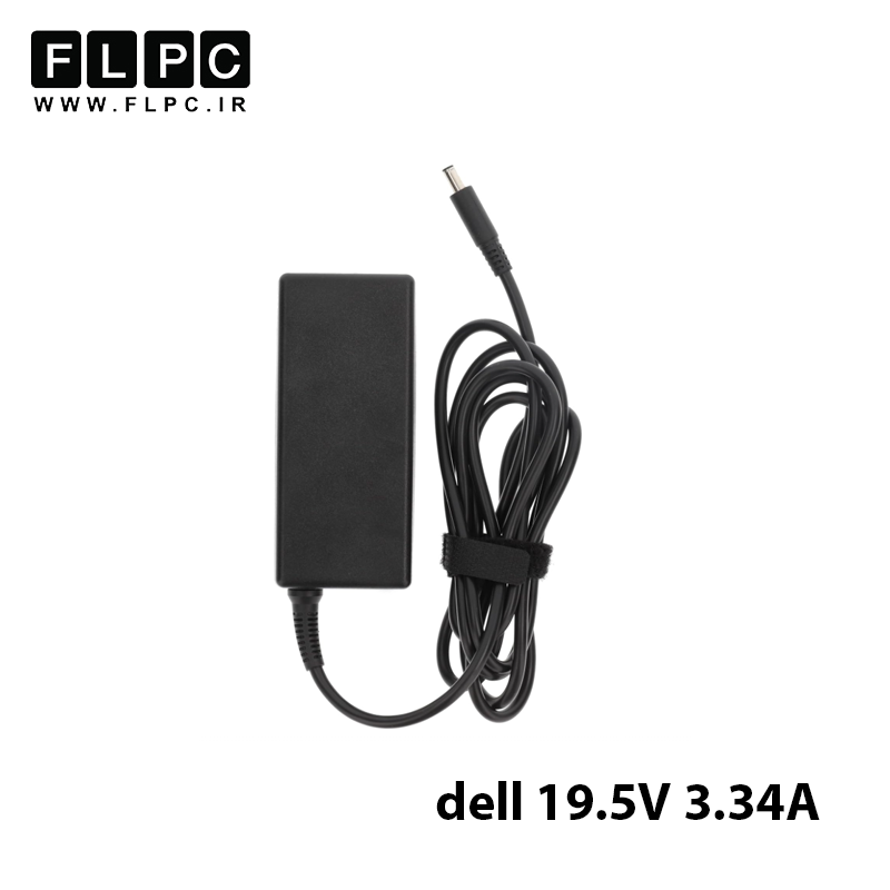 آداپتور لپ تاپ دل Dell 19.5V 3.34A _4.5*3.0 سوزنی- گارانتی بیمه ایران