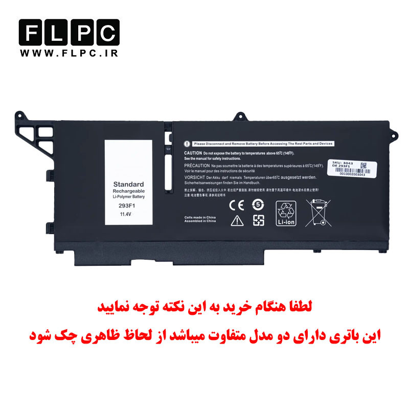 باتری لپ تاپ دل Dell 293F1 _3300mAh برند MM