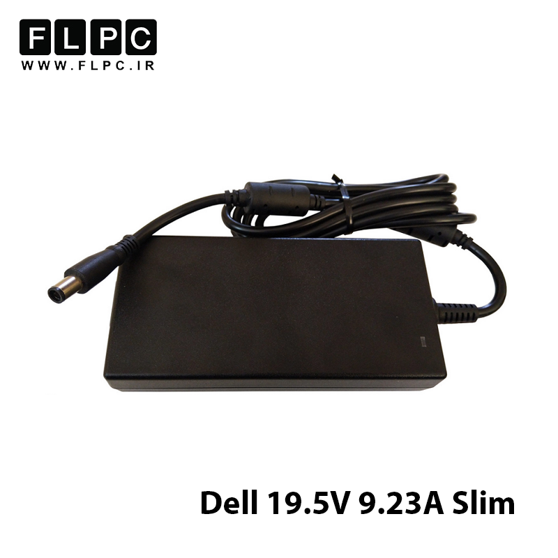 آداپتور لپ تاپ دل Dell 19.5V 9.23A Slim _7.4*5.0 گارانتی بیمه ایران