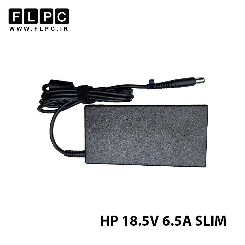 آداپتور لپ تاپ اچ پی HP 18.5V 6.5A SLIM _7.4x5.0 سردلی- گارانتی بیمه ایران