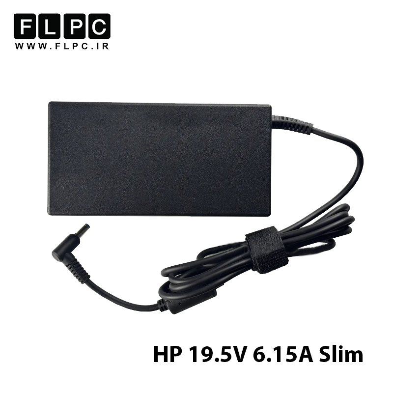 آداپتور لپ تاپ اچ پی HP 19.5V 6.15A Slim _4.5*3.0 سرفیش آبی- گارانتی بیمه ایران