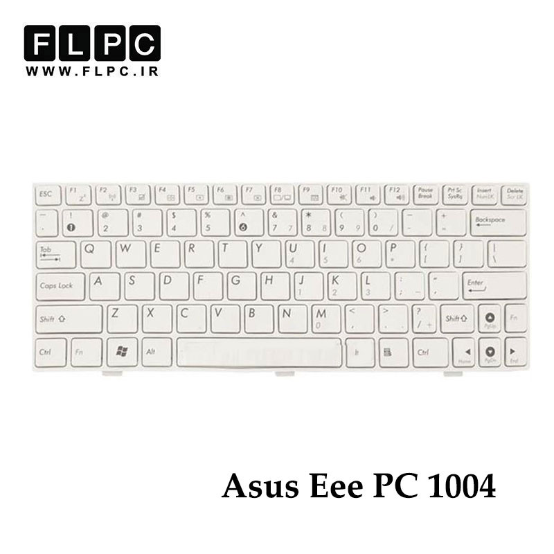 کیبورد لپ تاپ ایسوس Asus Eee PC 1004 سفید- با فریم- فلت پهن