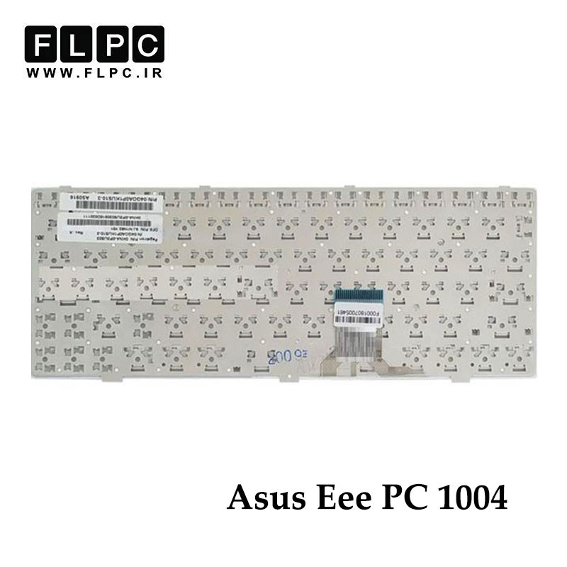کیبورد لپ تاپ ایسوس Asus Eee PC 1004 سفید- با فریم- فلت پهن