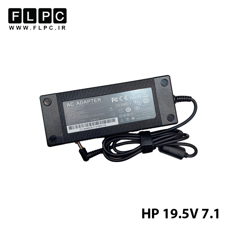 آداپتور لپ تاپ اچ پی HP 19V 7.1A _4.5x3.0 Blue گارانتی بیمه ایران