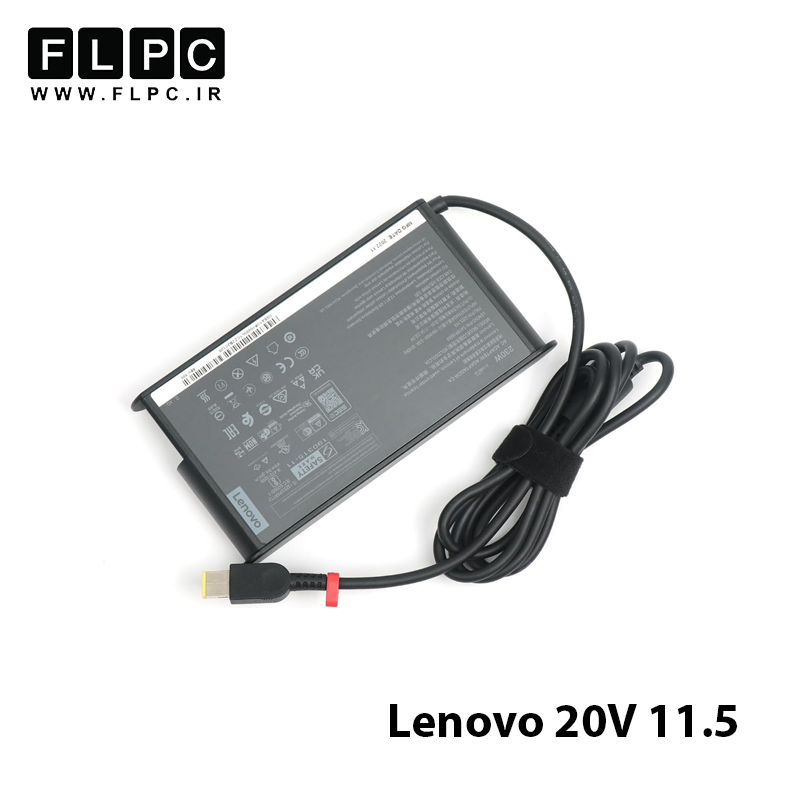 آداپتور لپ تاپ لنوو Lenovo 20V 11.5A _USB گارانتی بیمه ایران