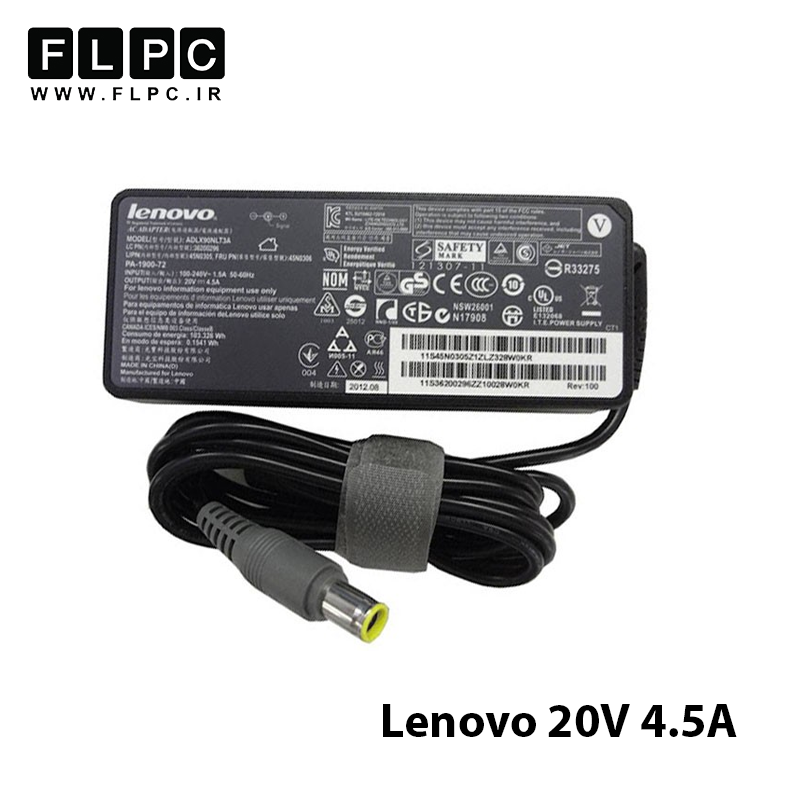 آداپتور لپ تاپ لنوو Lenovo 20V 4.5A _7.9*5.5 سردلی- گارانتی بیمه ایران