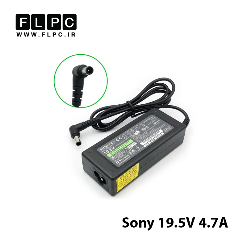 آداپتور لپ تاپ سونی Sony 19.5V 4.7A  _6.5x4.4 گارانتی بیمه ایران