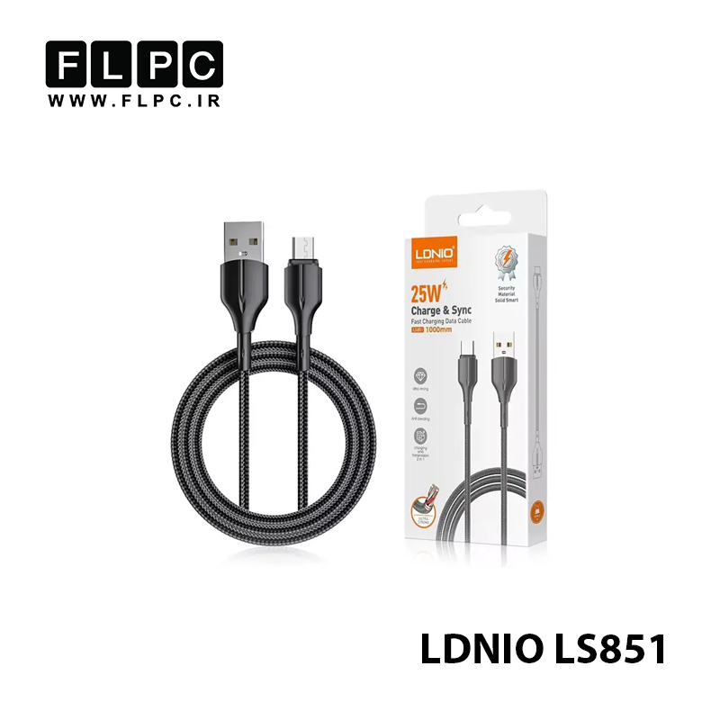 کابل شارژ و انتقال داده تایپ C مدل LDNIO LS851