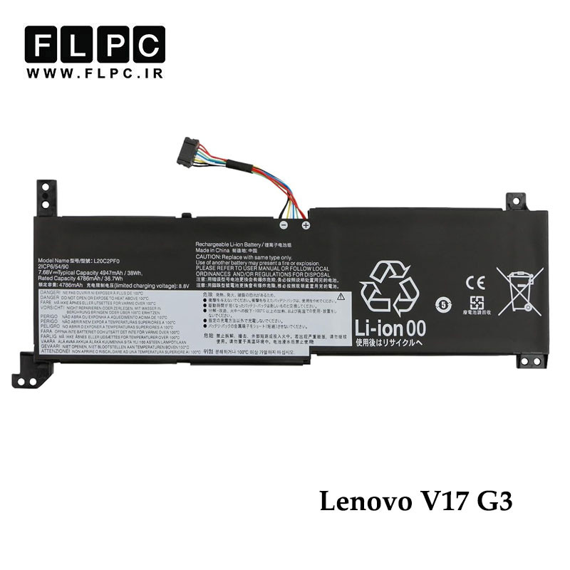 باتری لپ تاپ لنوو Lenovo V17-G3 _4650mAh