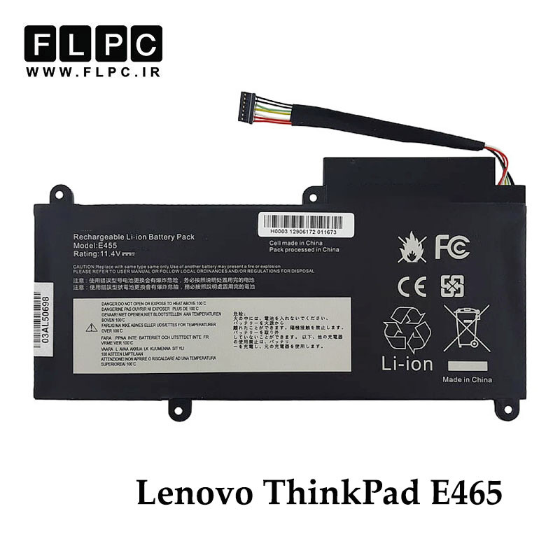 migrated_img_74278 باتری لپ تاپ لنوو Lenovo ThinkPad E465 _4100mAh برند GIMO Plus