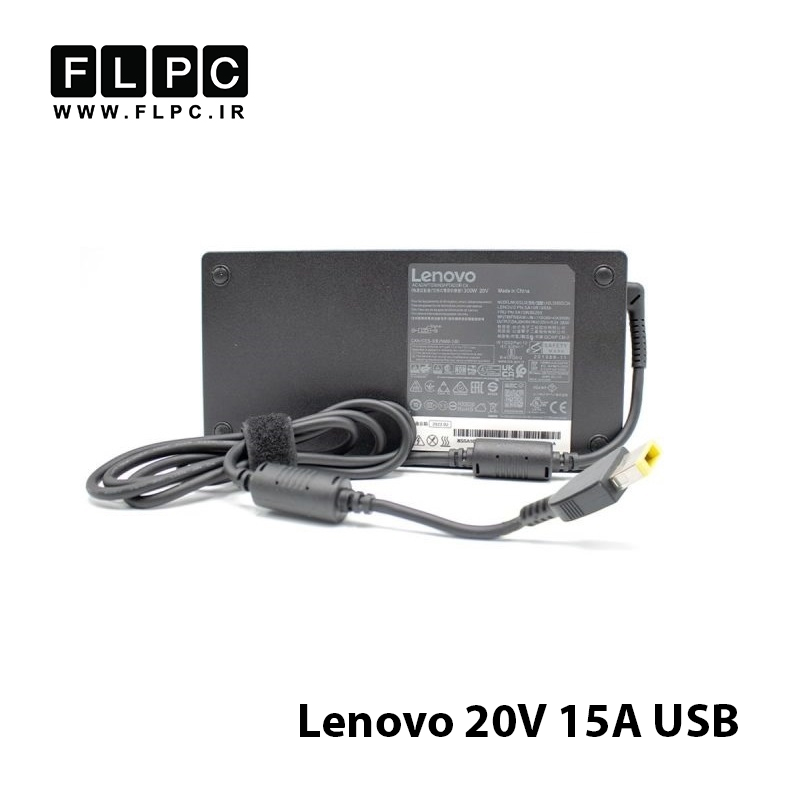 آداپتور لپ تاپ لنوو Lenovo 20V 15A _USB
