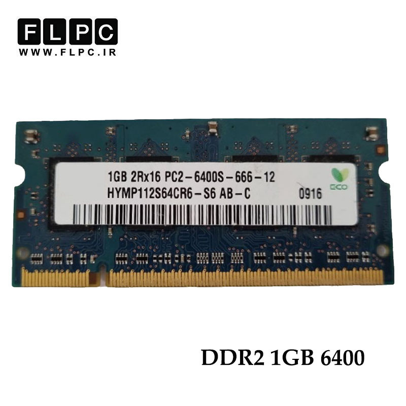 رم لپ تاپ 1 گیگ DDR2-PC2 (800-6400) CL6 _HYMP112S64CP6-S6 کارکرده - میکس برند