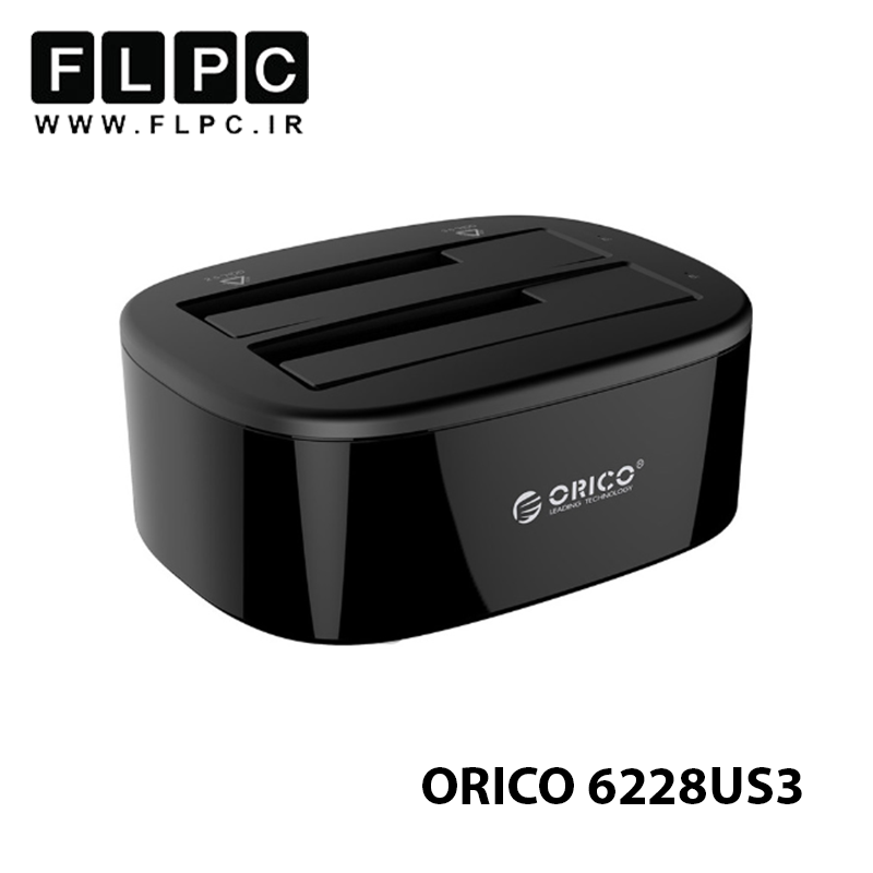 داک هارد 2 سینی اوریکو مدل ORICO 6228US3