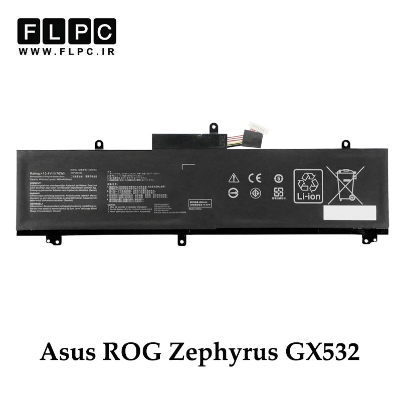 باتری لپ تاپ ایسوس Asus ROG Zephyrus GX532 _4200mAh برند Hyper Power