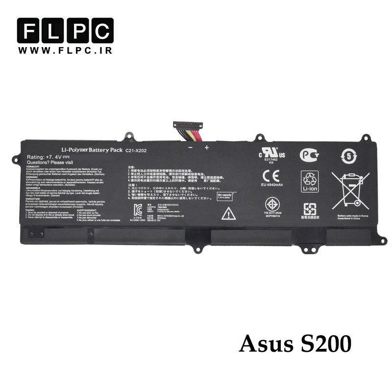 باتری لپ تاپ ایسوس Asus S200 _4000mAh برند Hyper Power