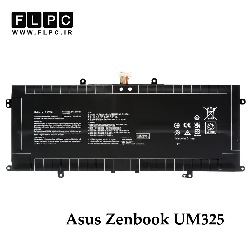 باتری لپ تاپ ایسوس Asus Zenbook UM325 _3200mAh برند Hyper Power
