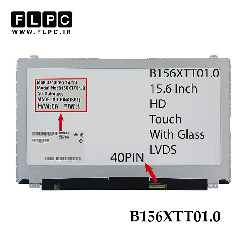 ال ای دی لپ تاپ 15.6 اینچ نازک 40 پین LVDS به همراه Glass با پارت نامبر AUO B156XTT01.0 تاچ