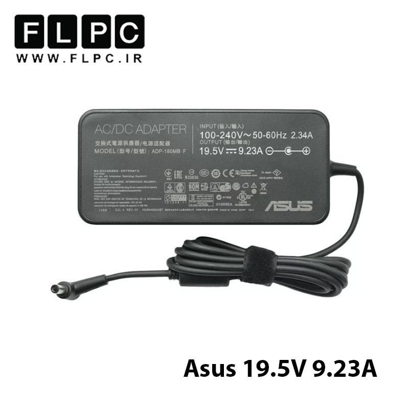 آداپتور لپ تاپ ایسوس Asus 19.5V 9.23A Slim _5.5x2.5 گارانتی بیمه ایران