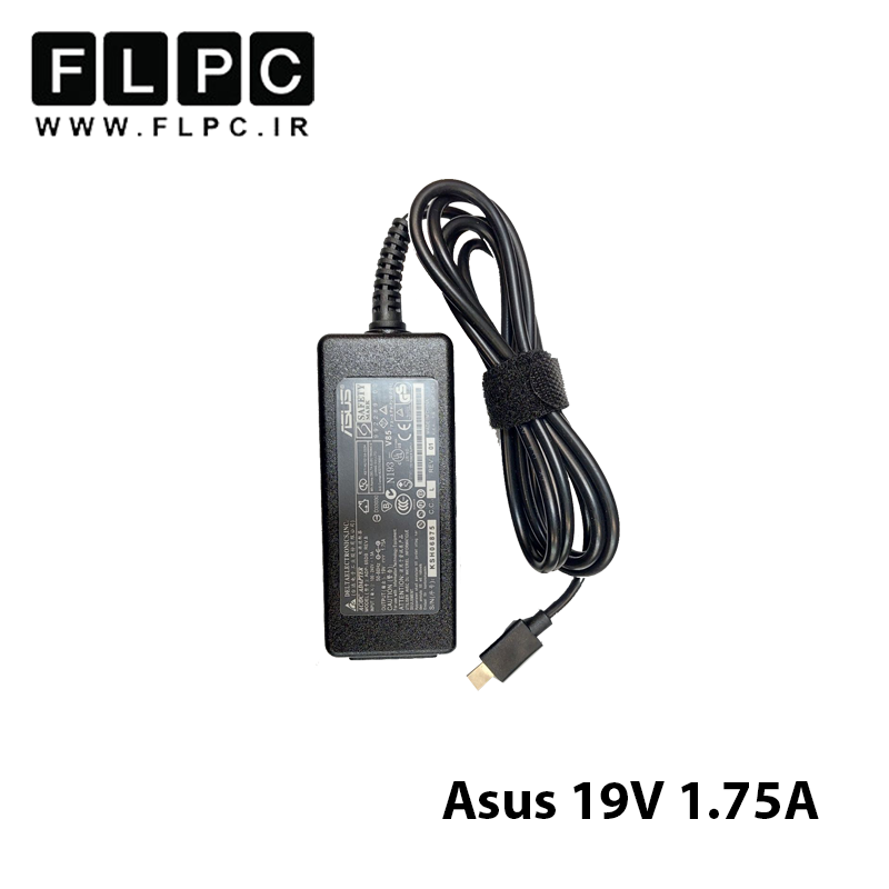 آداپتور لپ تاپ ایسوس Asus 19V 1.75A E202 فیش میکرو مربعی - گارانتی بیمه ایران