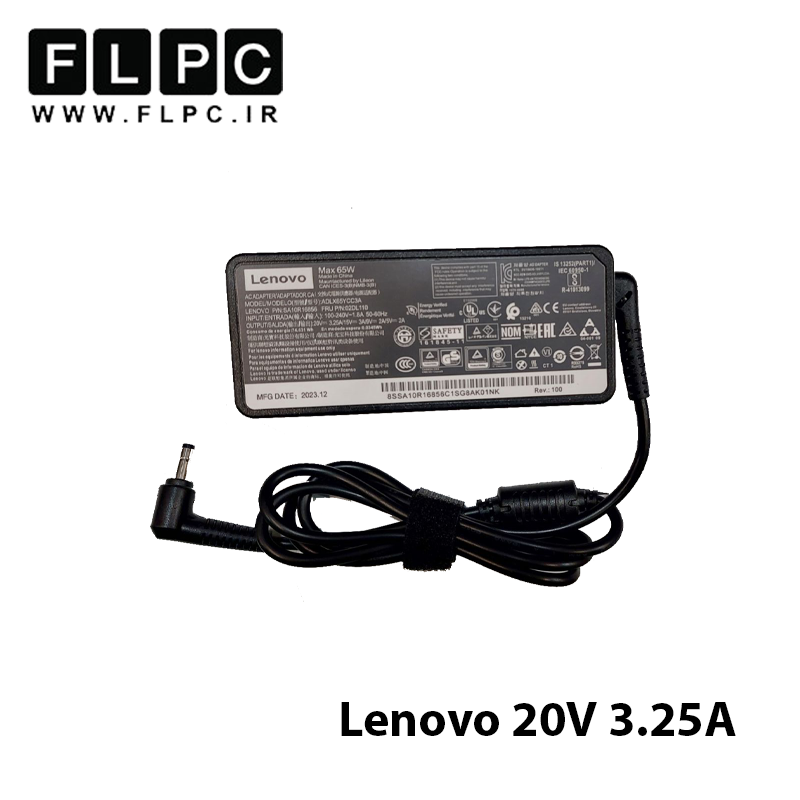 آداپتور لپ تاپ لنوو Lenovo 20V 3.25A _4.0*1.7 گارانتی بیمه ایران