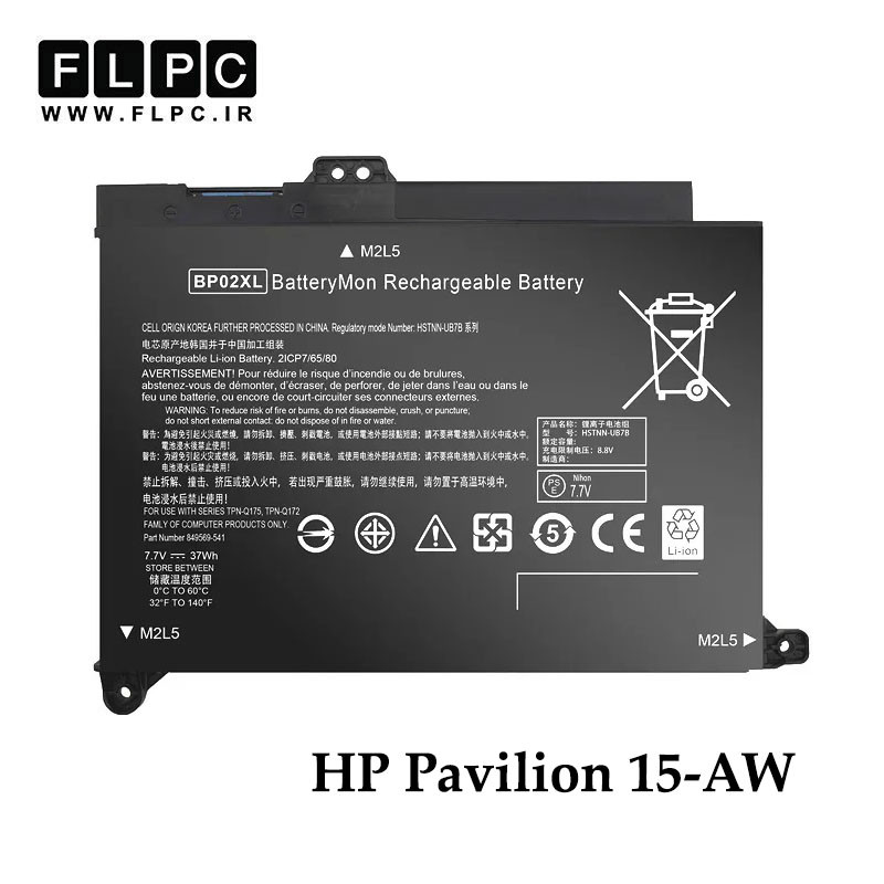باتری لپ تاپ اچ پی HP Pavilion 15-AW _4500mAh برند Hyper Power
