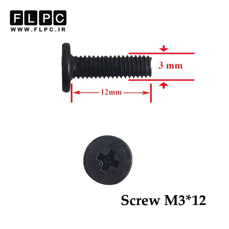 پیچ لپ تاپ M3*12 پک 5 عددی