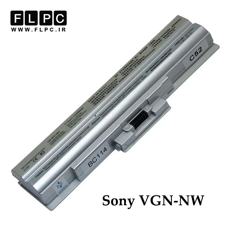 باتری لپ تاپ سونی Sony VGN-NW _4400mAh نقره ای- برند Hyper Power
