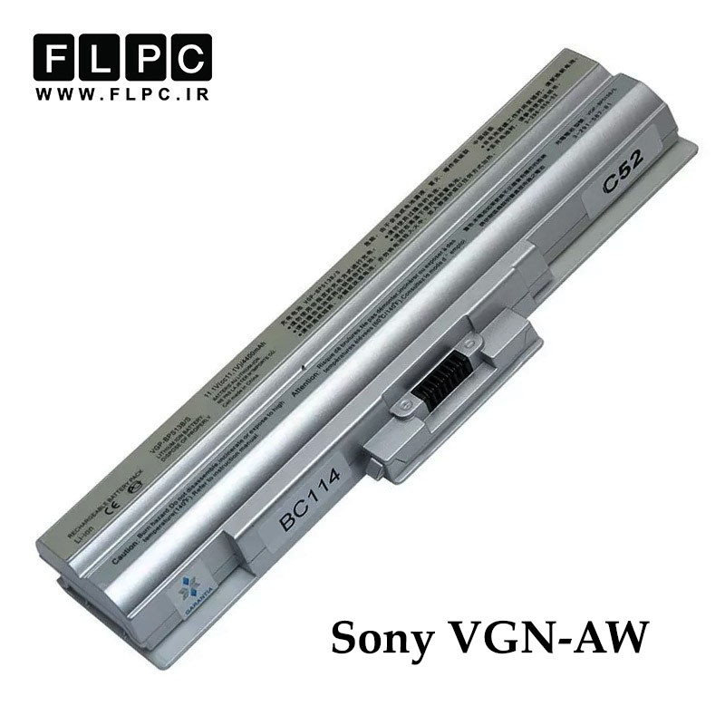 باتری لپ تاپ سونی Sony VGN-AW _4400mAh نقره ای- برند Hyper Power