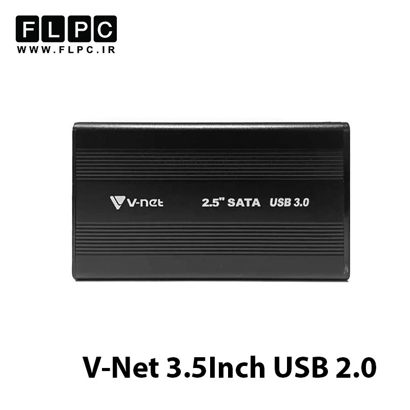 باکس هارد 3.5 اینچ ساتا HDD Box Sata 3.5 USB2 V-NET