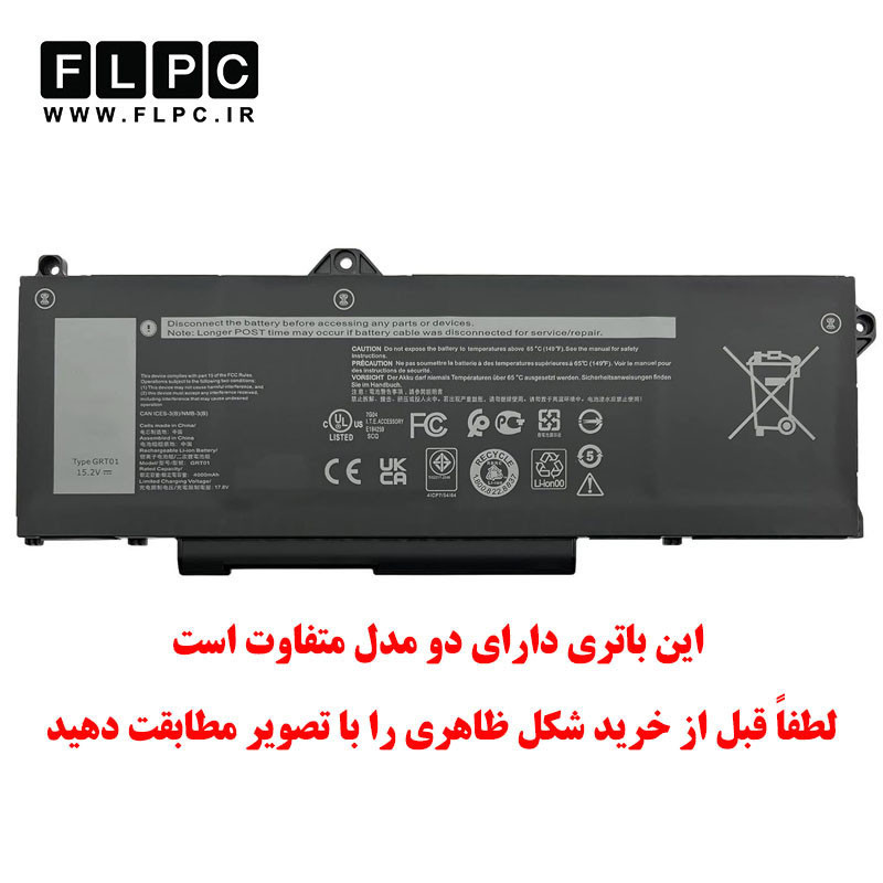 باتری لپ تاپ دل Dell Precision 3571 _3950mAh برند MM
