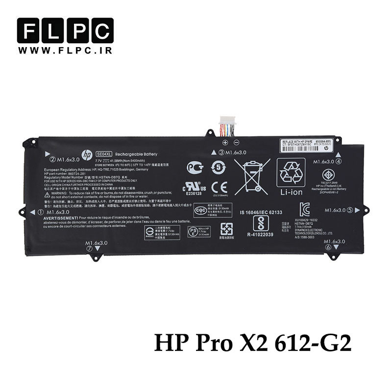 باتری لپ تاپ اچ پی HP Pro X2 612-G2 _5000mAh برند MM