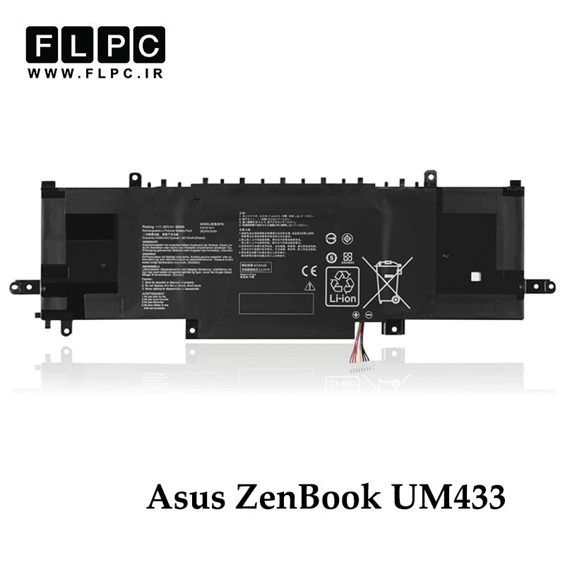 باتری لپ تاپ ایسوس Asus ZenBook UM433 _3400mAh برند MM