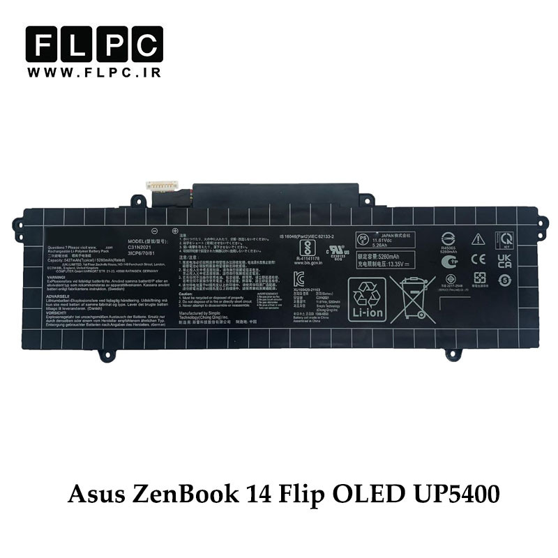 باتری لپ تاپ ایسوس Asus ZenBook 14 Flip OLED UP5400 _4100mAh برند MM