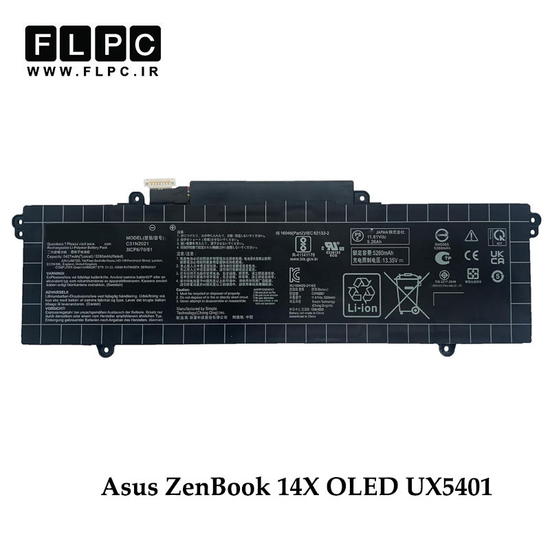 باتری لپ تاپ ایسوس Asus ZenBook 14X OLED UX5401 _4100mAh برند MM